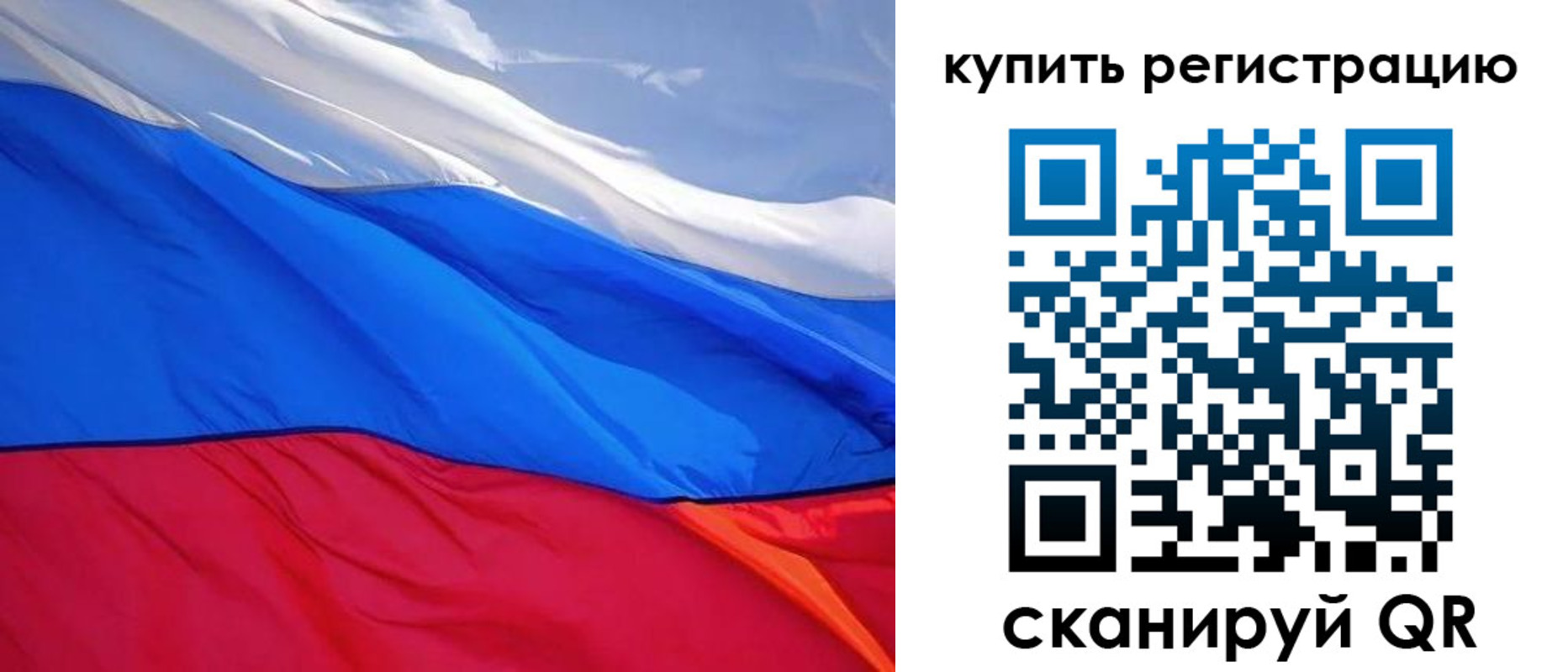 прописка для работы в Кеми