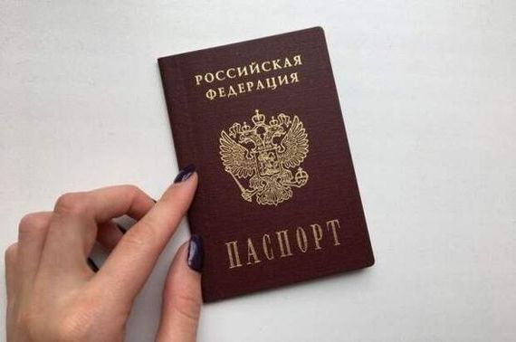прописка в Кеми